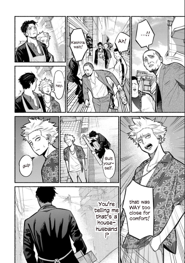 Gokushufudou: The Way of the House Husband Chapter 8 page 12 - Chapter 8