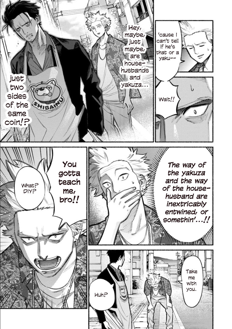 Gokushufudou: The Way of the House Husband Chapter 8 page 13 - Chapter 8