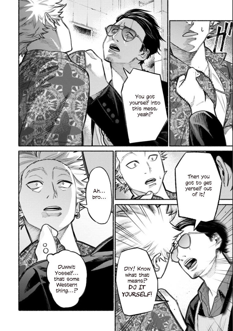 Gokushufudou: The Way of the House Husband Chapter 8 page 6 - Chapter 8