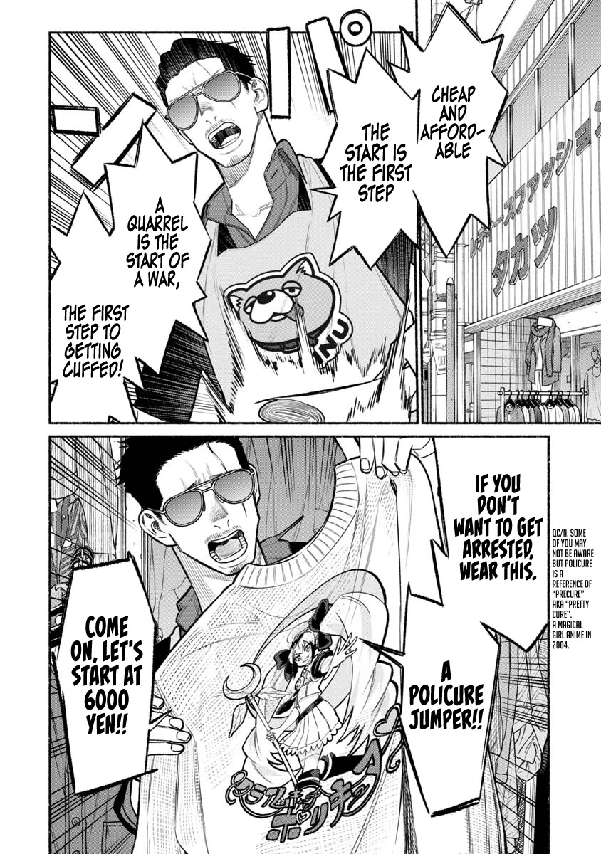 Gokushufudou: The Way of the House Husband Chapter 80 page 10 - Chapter 80