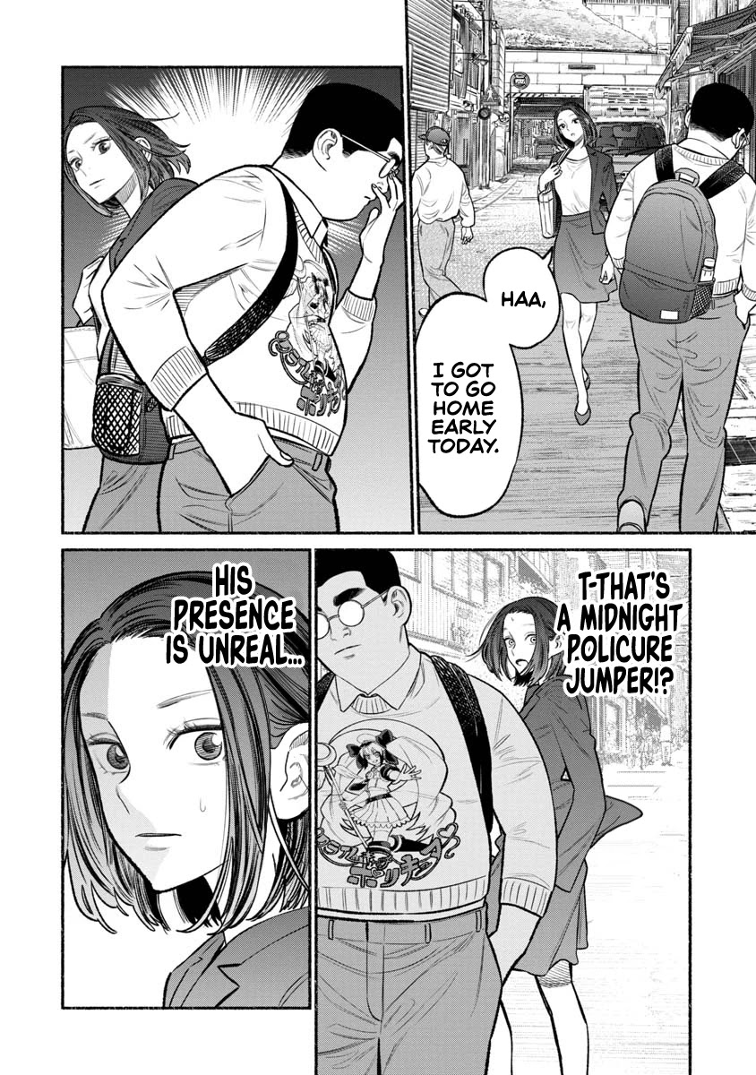 Gokushufudou: The Way of the House Husband Chapter 80 page 16 - Chapter 80