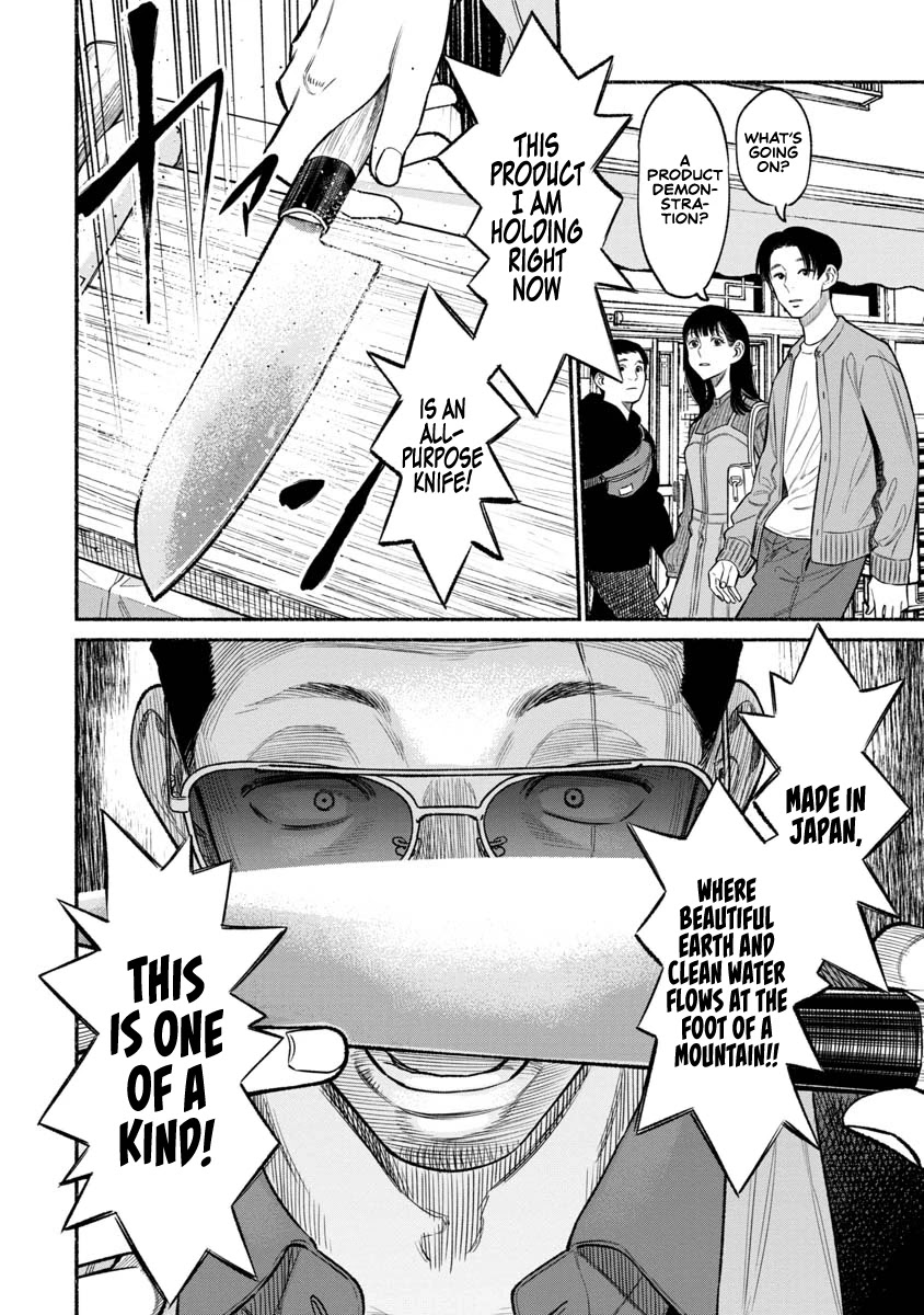 Gokushufudou: The Way of the House Husband Chapter 80 page 6 - Chapter 80