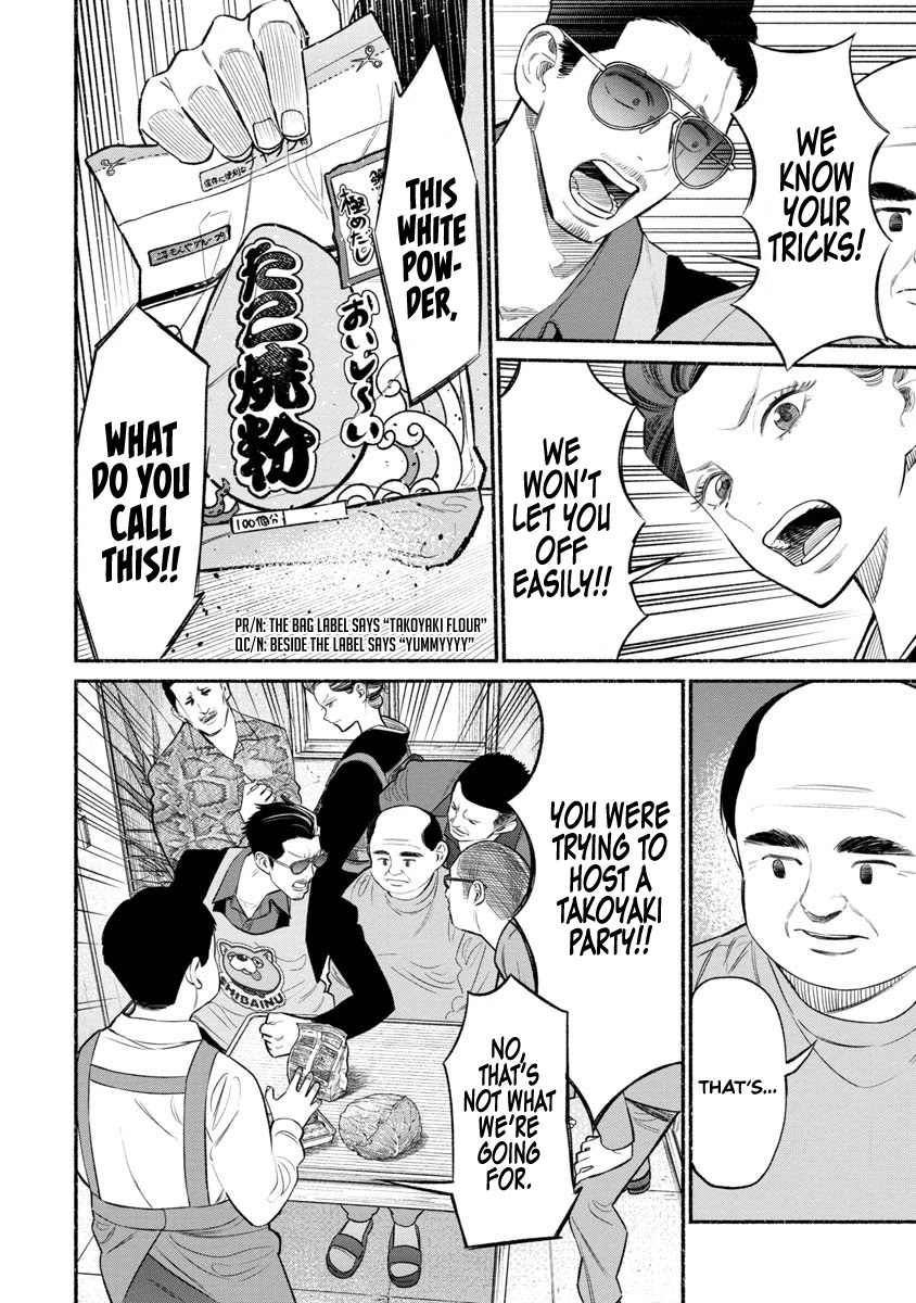 Gokushufudou: The Way of the House Husband Chapter 82 page 12 - Chapter 82