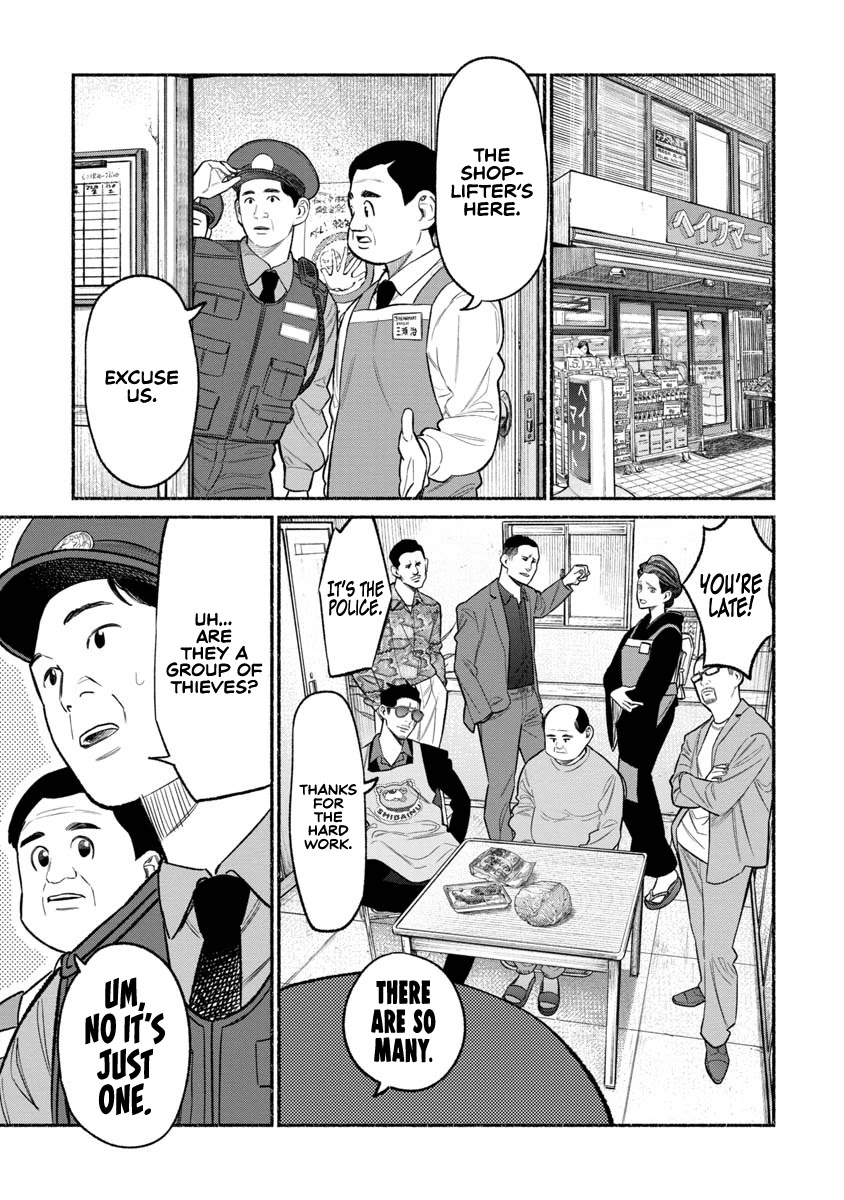 Gokushufudou: The Way of the House Husband Chapter 82 page 15 - Chapter 82