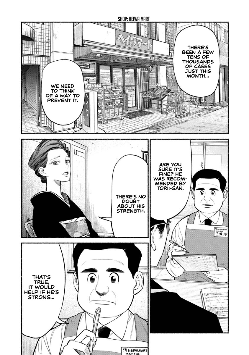 Gokushufudou: The Way of the House Husband Chapter 82 page 3 - Chapter 82