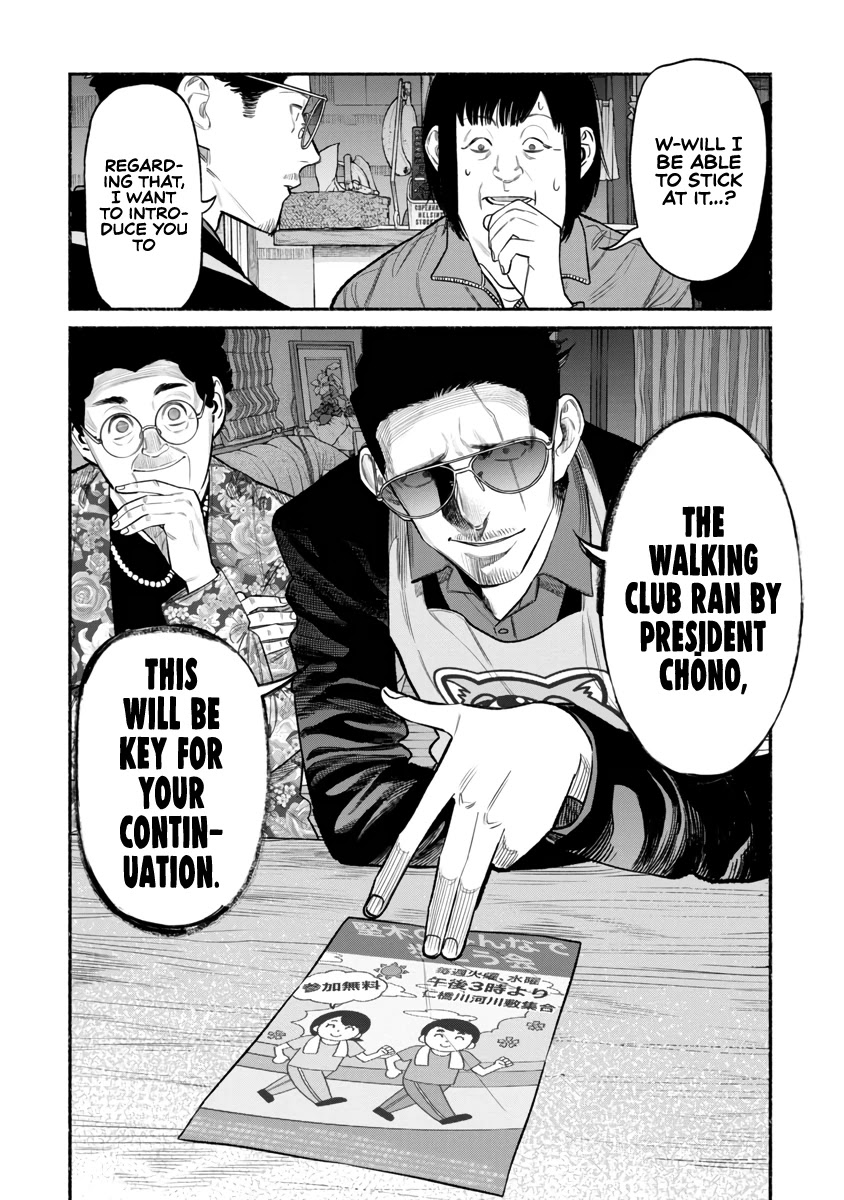 Gokushufudou: The Way of the House Husband Chapter 83 page 8 - Chapter 83