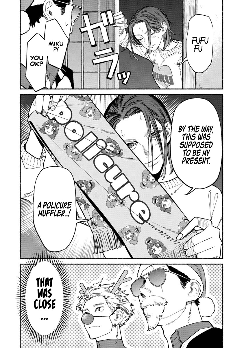 Gokushufudou: The Way of the House Husband Chapter 86 page 16 - Chapter 86