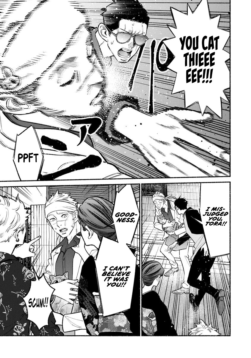 Gokushufudou: The Way of the House Husband Chapter 89 page 15 - Chapter 89