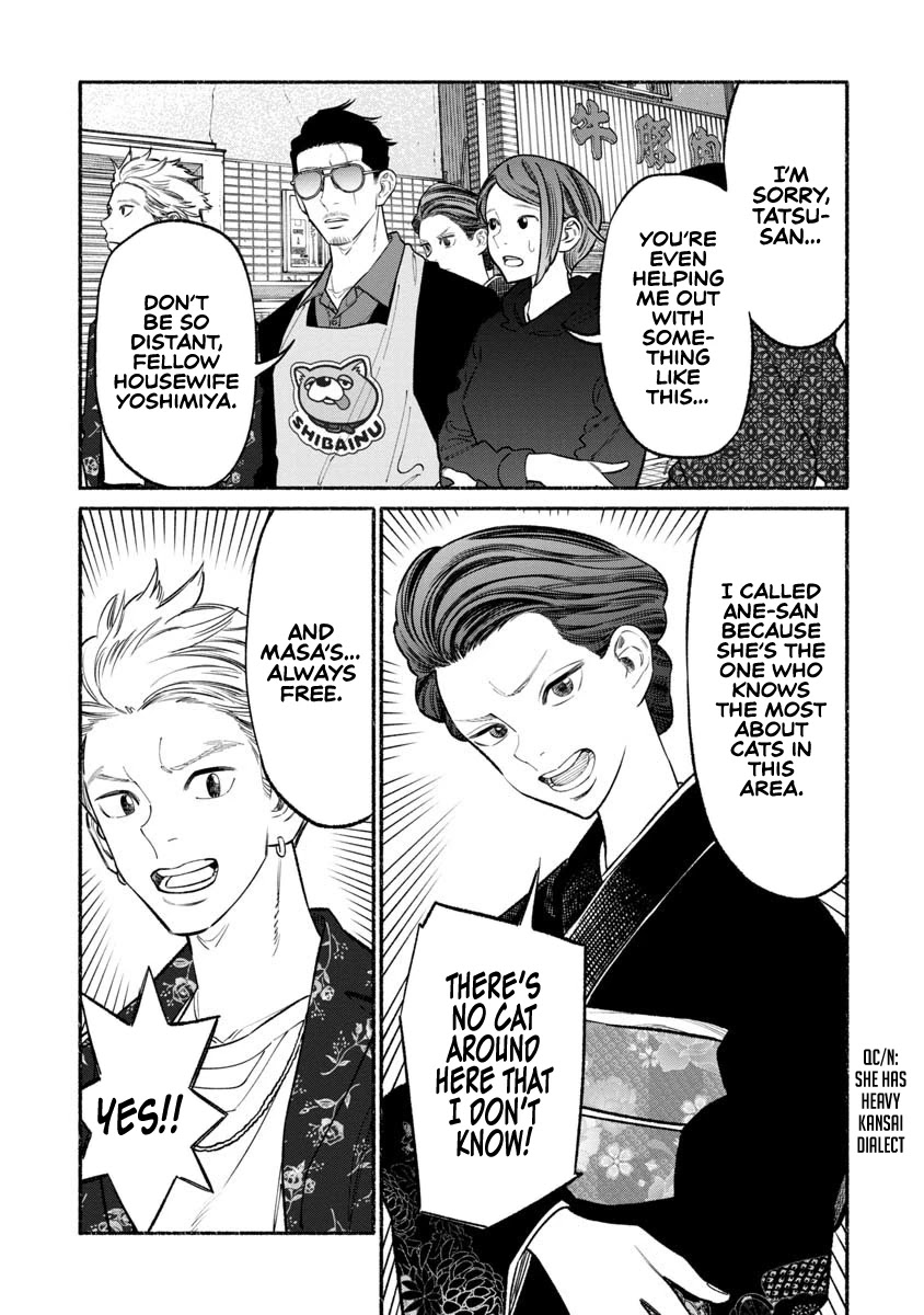 Gokushufudou: The Way of the House Husband Chapter 89 page 5 - Chapter 89