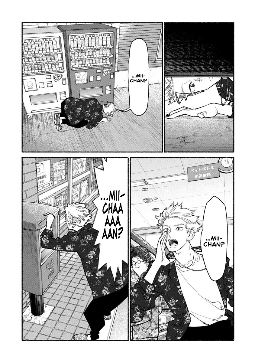 Gokushufudou: The Way of the House Husband Chapter 89 page 9 - Chapter 89