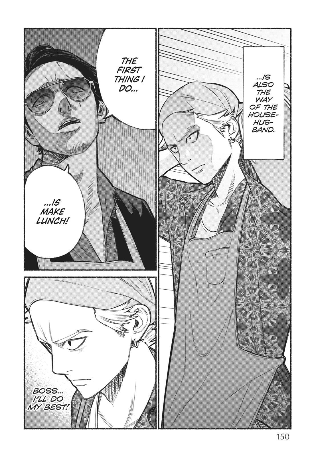 Gokushufudou: The Way of the House Husband Chapter 9.5 page 12 - Chapter 9.5