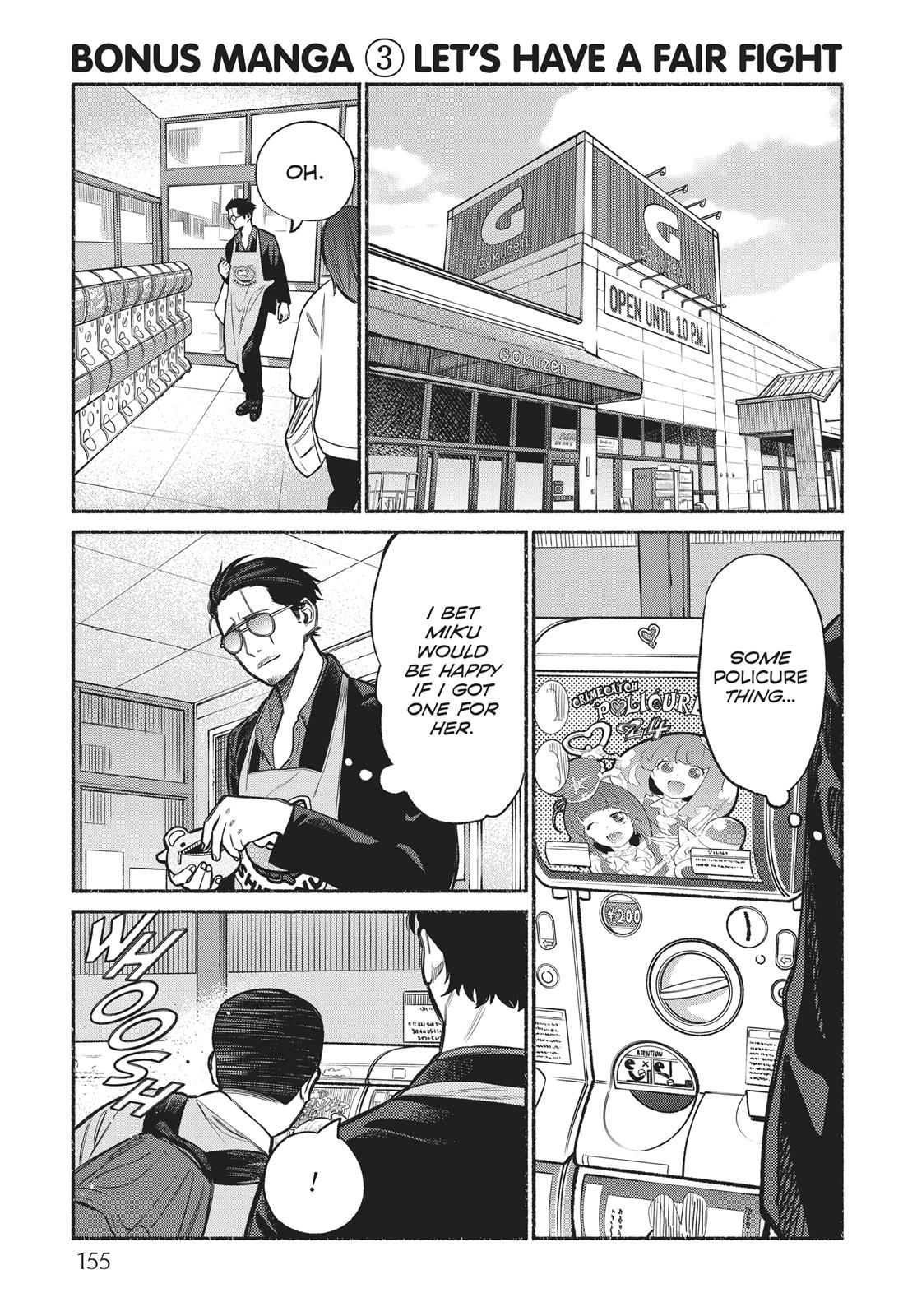 Gokushufudou: The Way of the House Husband Chapter 9.5 page 17 - Chapter 9.5