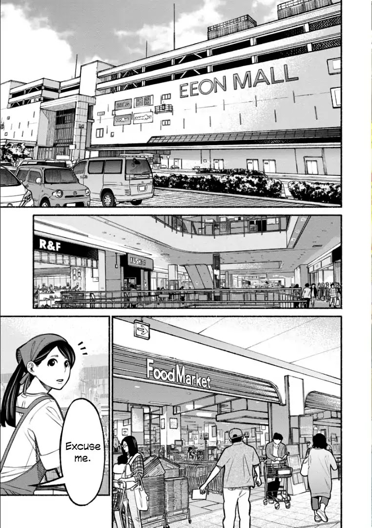 Gokushufudou: The Way of the House Husband Chapter 9 page 1 - Chapter 9