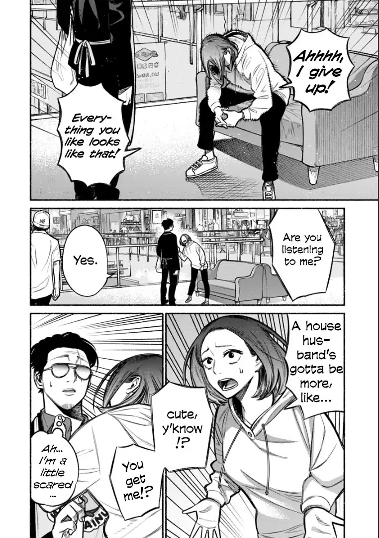 Gokushufudou: The Way of the House Husband Chapter 9 page 10 - Chapter 9