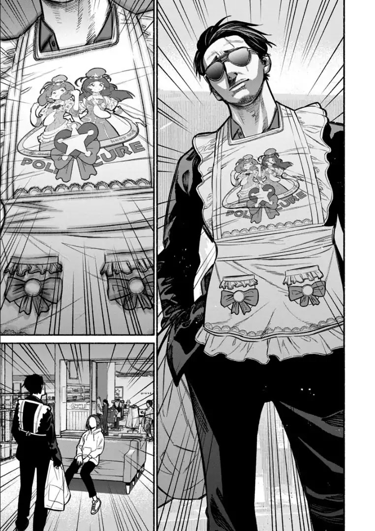 Gokushufudou: The Way of the House Husband Chapter 9 page 13 - Chapter 9