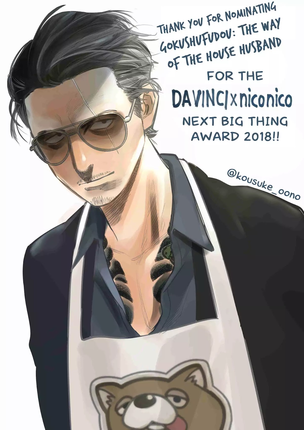 Gokushufudou: The Way of the House Husband Chapter 9 page 15 - Chapter 9