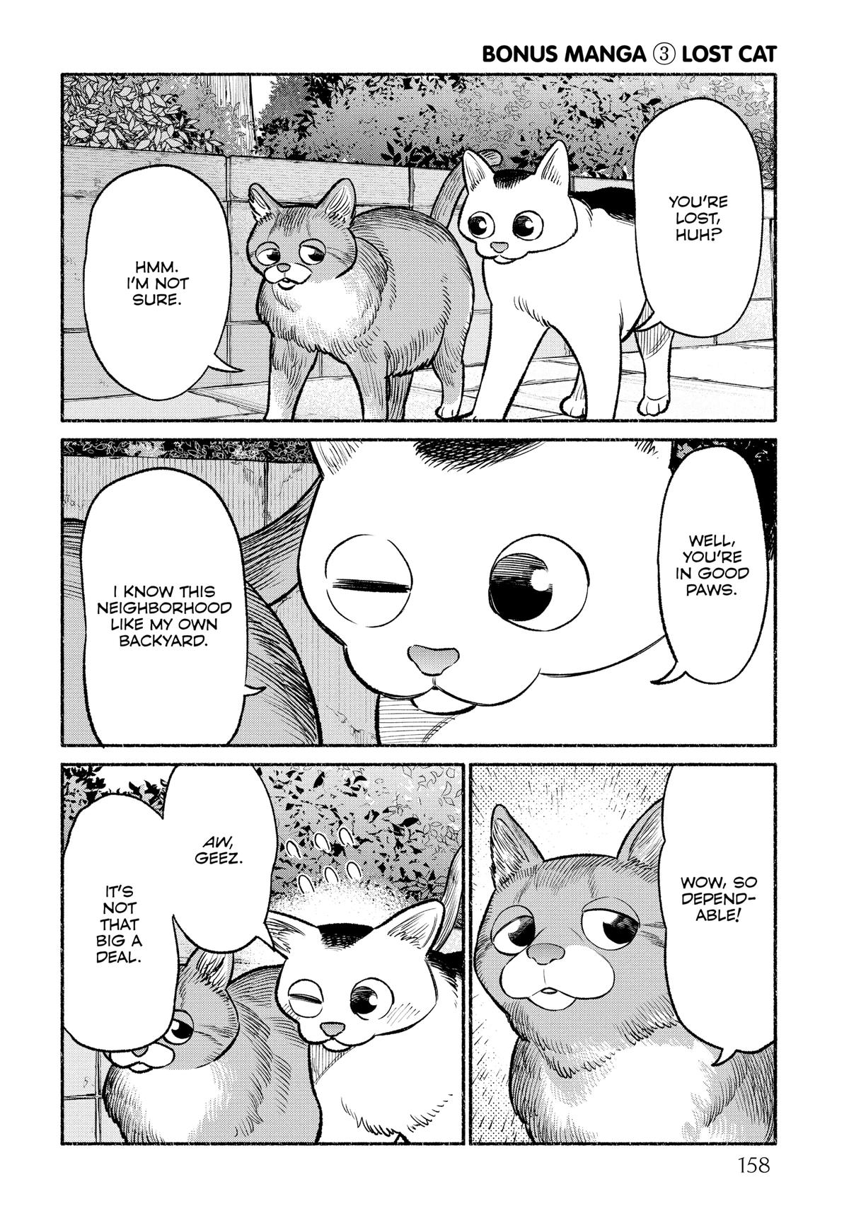Gokushufudou: The Way of the House Husband Chapter 90.5 page 16 - Chapter 90.5