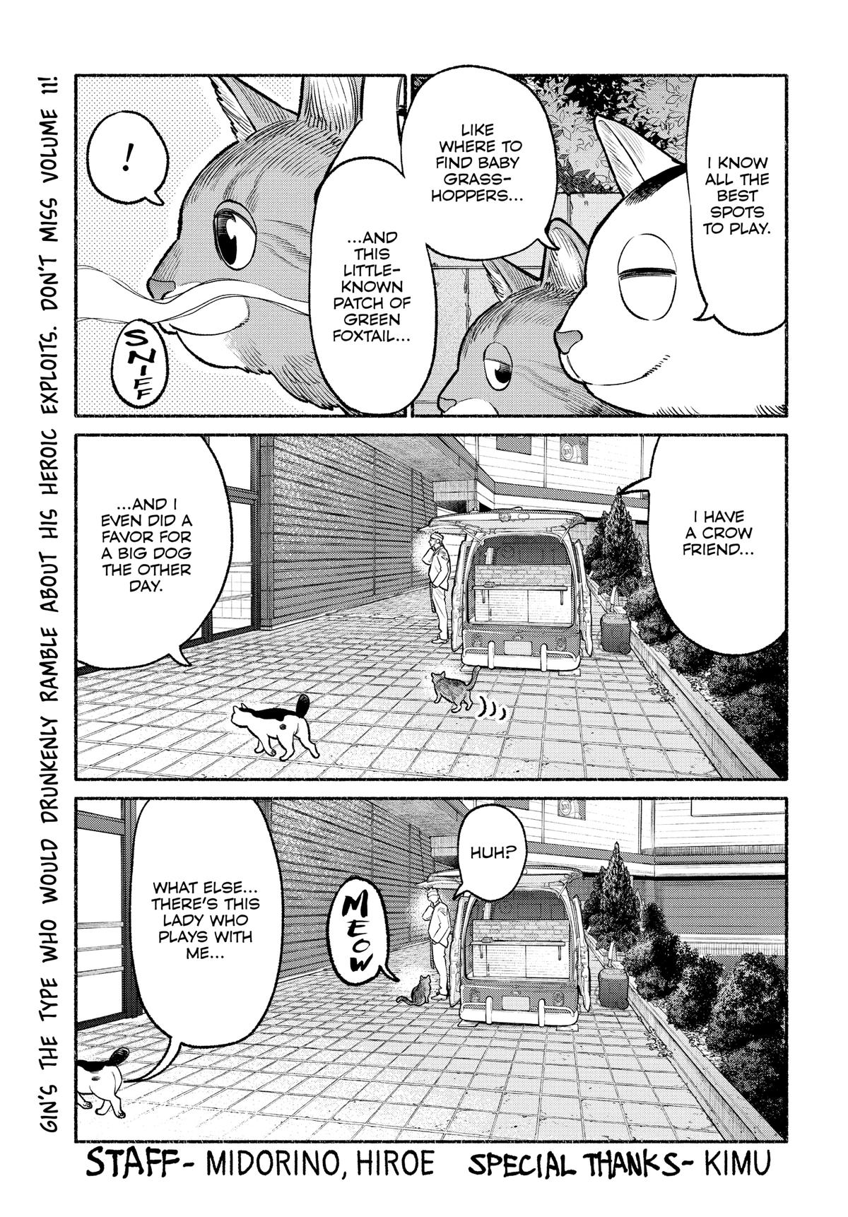 Gokushufudou: The Way of the House Husband Chapter 90.5 page 17 - Chapter 90.5