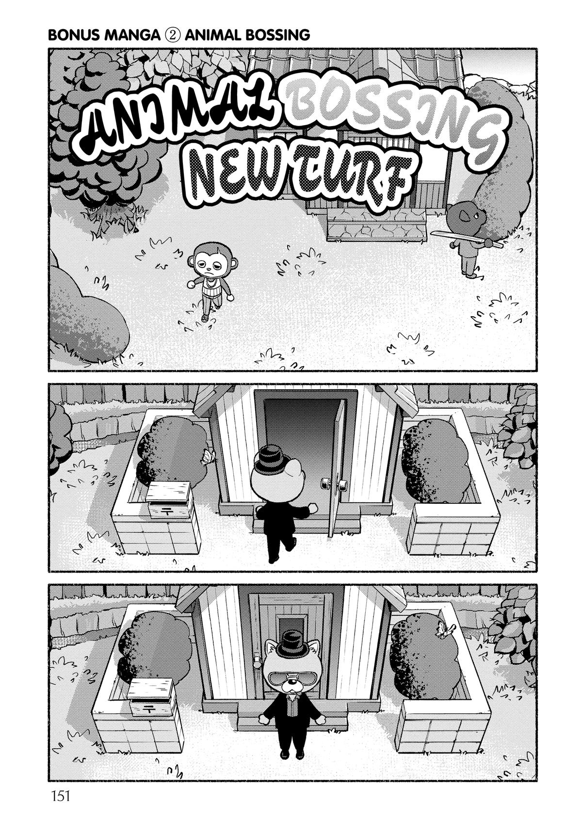 Gokushufudou: The Way of the House Husband Chapter 90.5 page 9 - Chapter 90.5