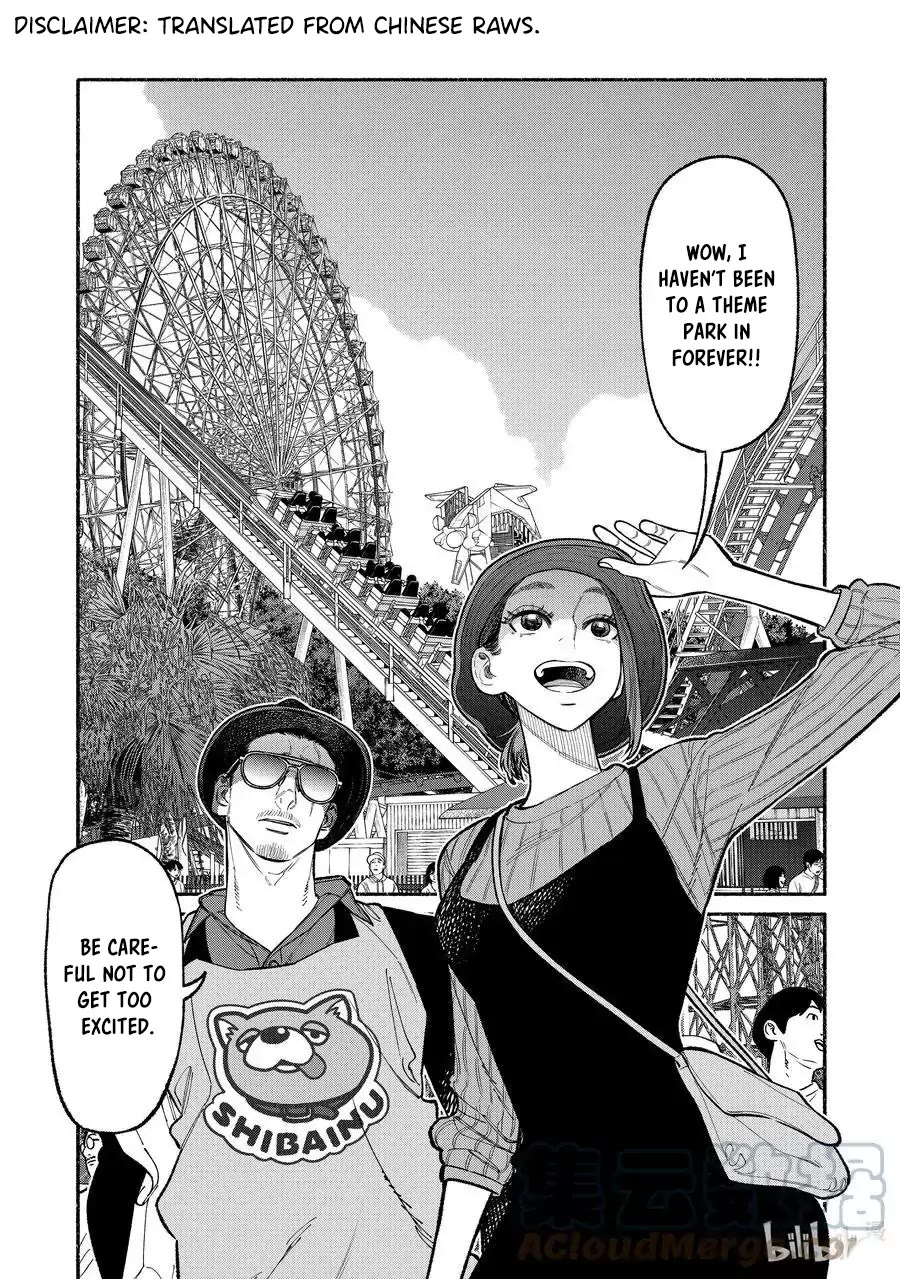 Gokushufudou: The Way of the House Husband Chapter 91 page 1 - Chapter 91