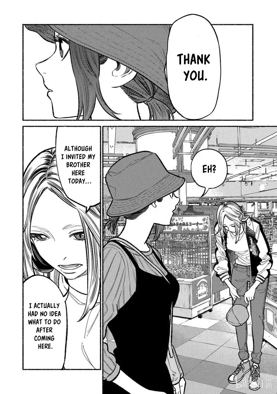 Gokushufudou: The Way of the House Husband Chapter 91 page 12 - Chapter 91