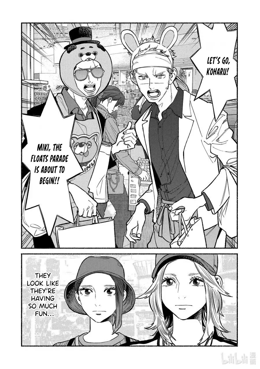 Gokushufudou: The Way of the House Husband Chapter 91 page 14 - Chapter 91