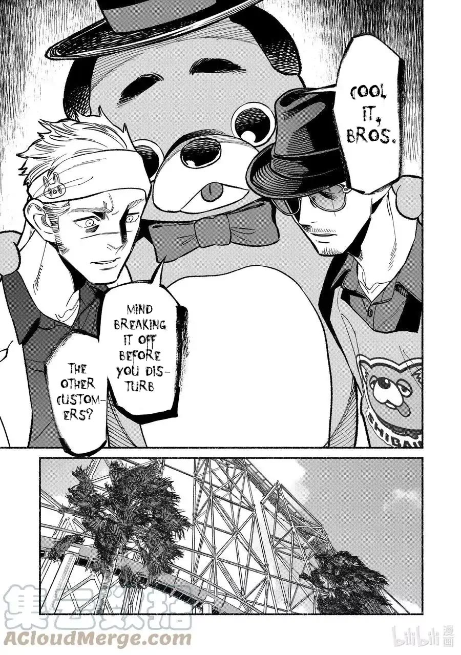 Gokushufudou: The Way of the House Husband Chapter 91 page 5 - Chapter 91
