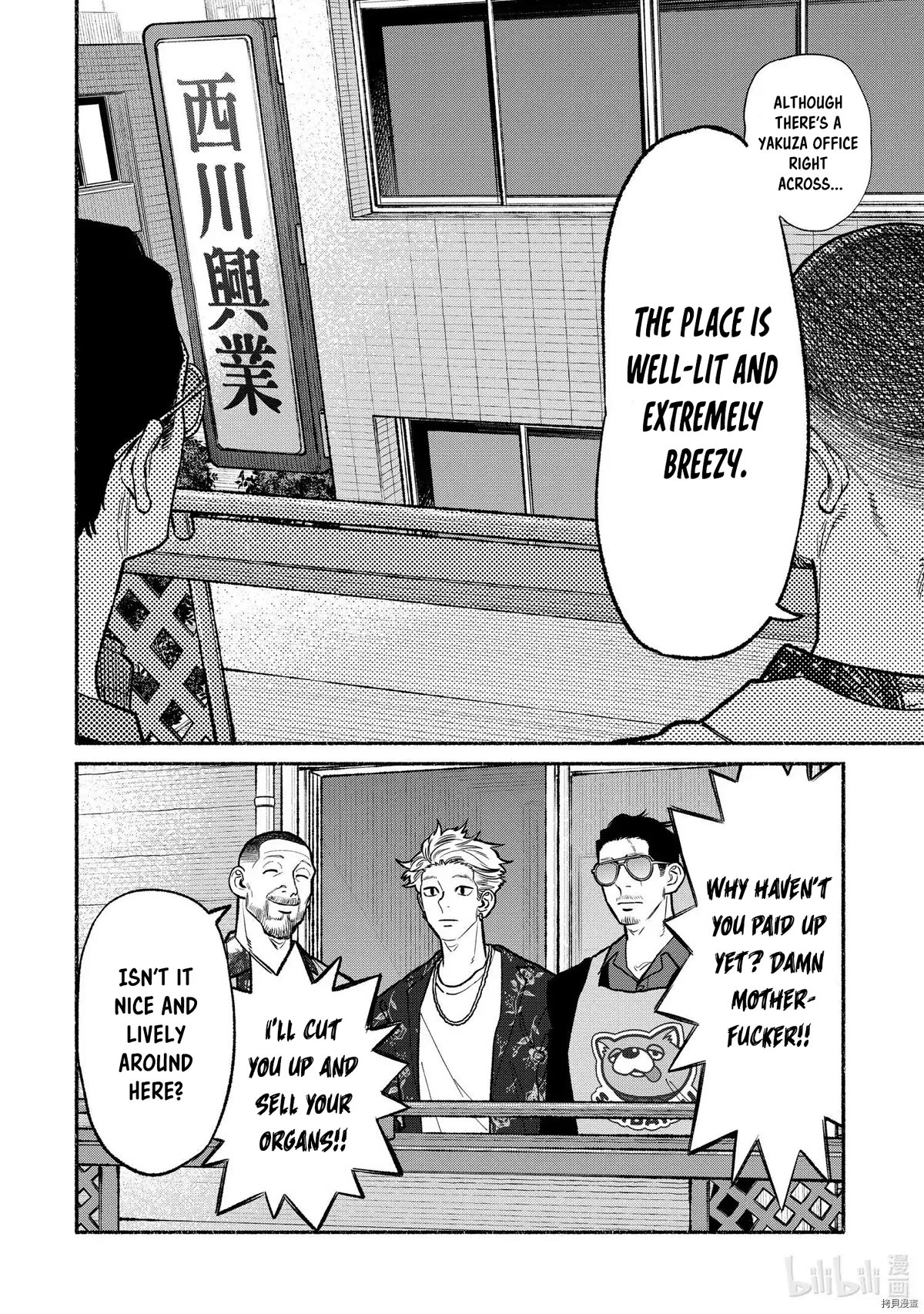 Gokushufudou: The Way of the House Husband Chapter 92 page 12 - Chapter 92