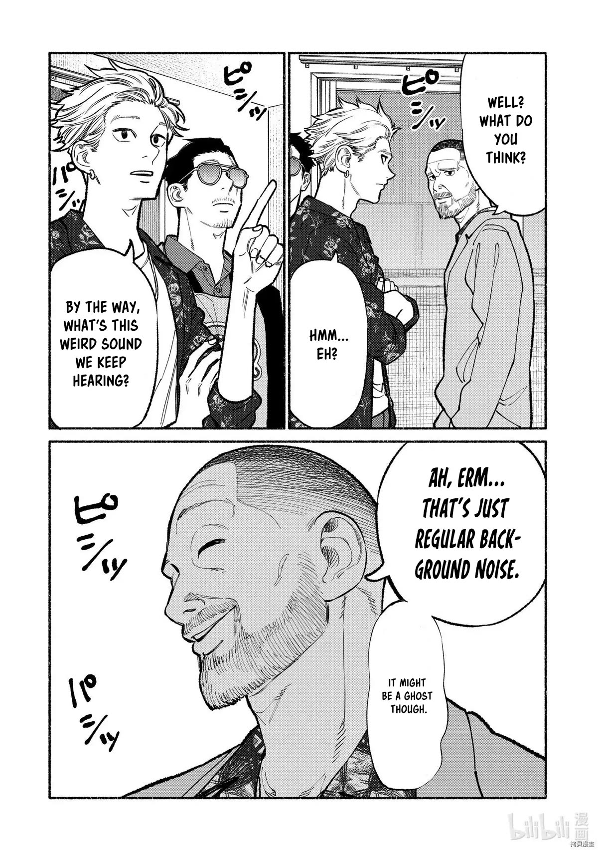 Gokushufudou: The Way of the House Husband Chapter 92 page 14 - Chapter 92