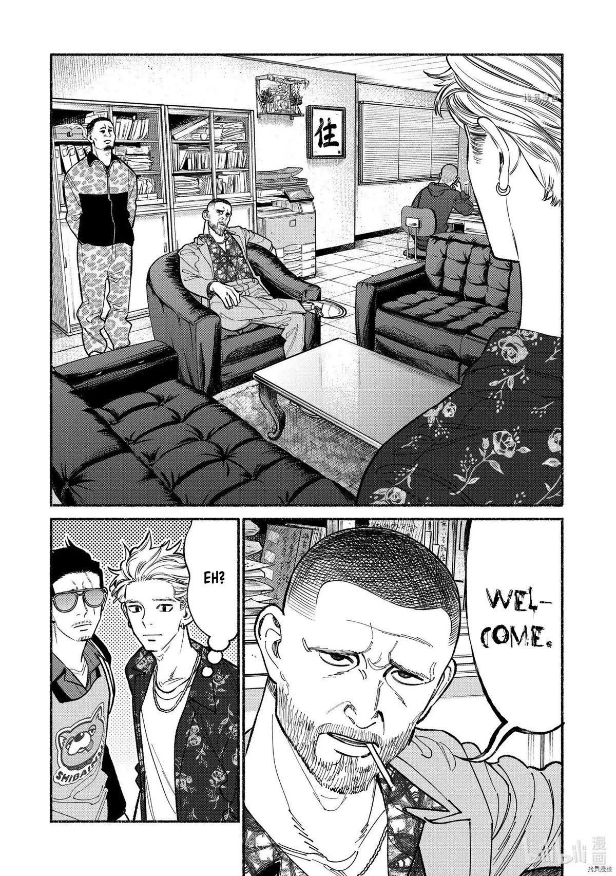 Gokushufudou: The Way of the House Husband Chapter 92 page 2 - Chapter 92