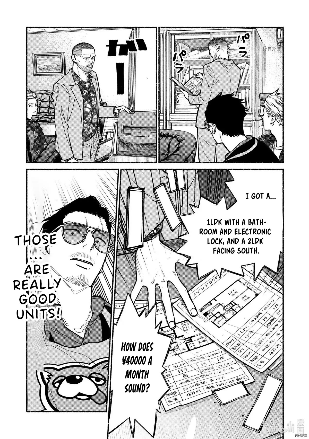 Gokushufudou: The Way of the House Husband Chapter 92 page 5 - Chapter 92