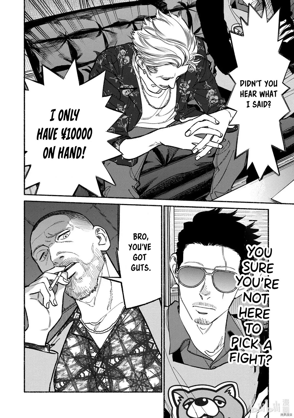 Gokushufudou: The Way of the House Husband Chapter 92 page 6 - Chapter 92