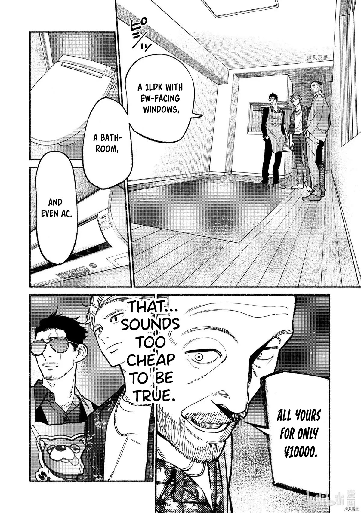 Gokushufudou: The Way of the House Husband Chapter 92 page 8 - Chapter 92