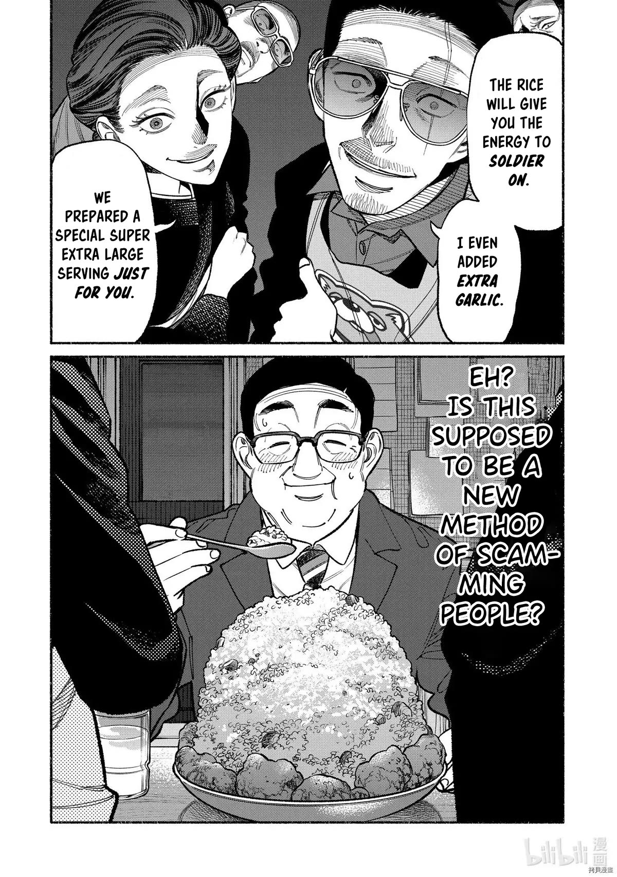 Gokushufudou: The Way of the House Husband Chapter 93 page 12 - Chapter 93
