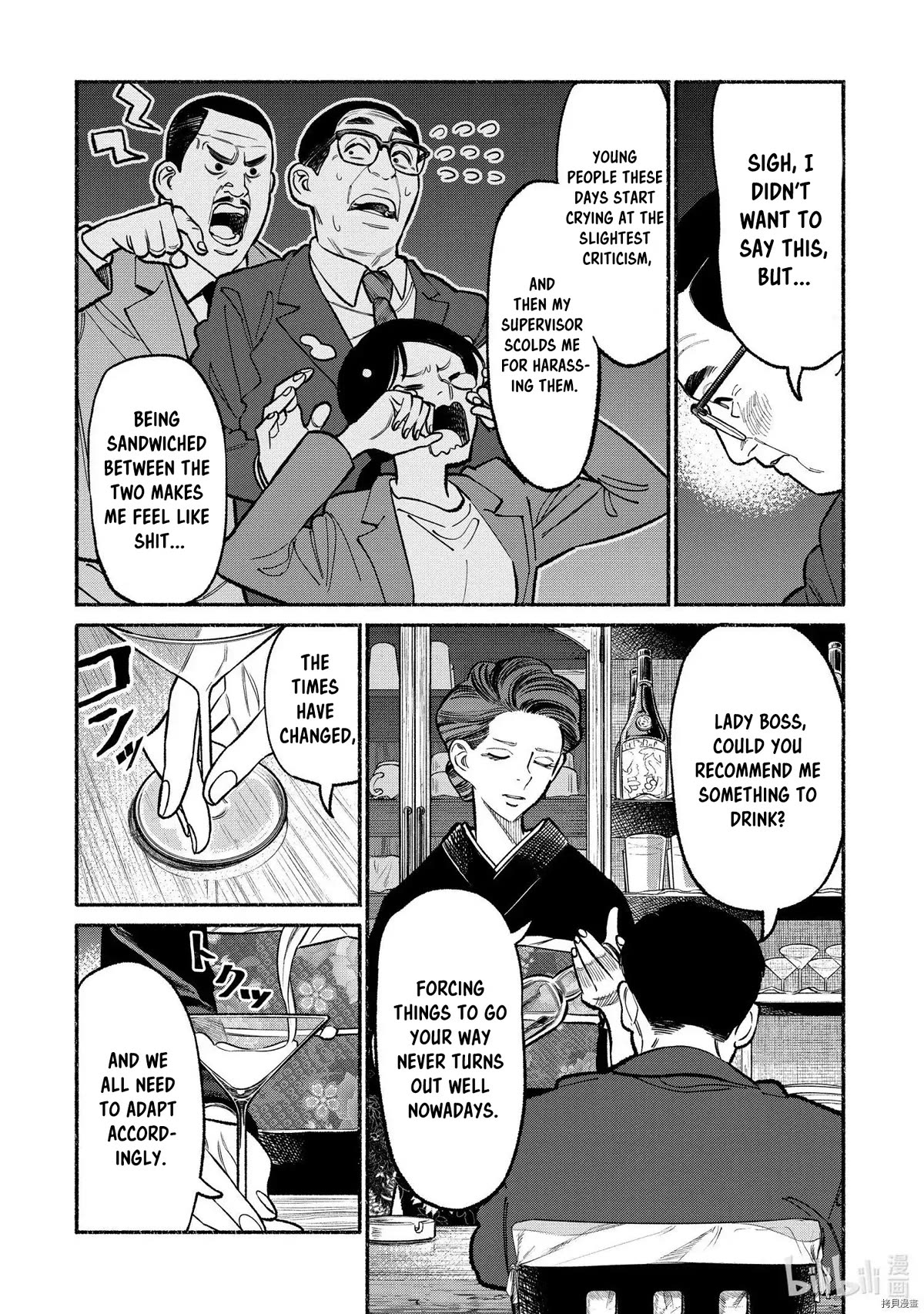 Gokushufudou: The Way of the House Husband Chapter 93 page 4 - Chapter 93