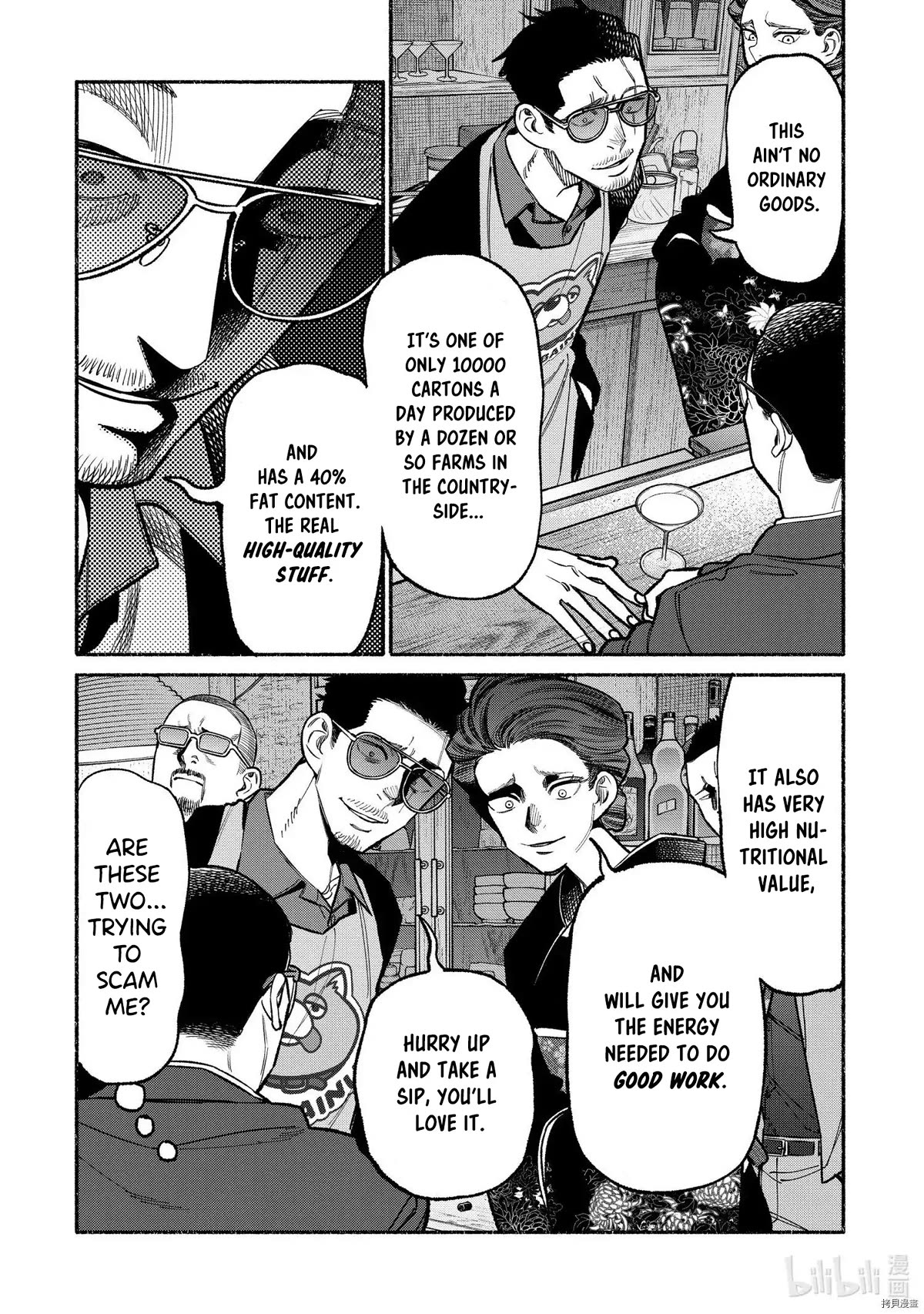 Gokushufudou: The Way of the House Husband Chapter 93 page 6 - Chapter 93