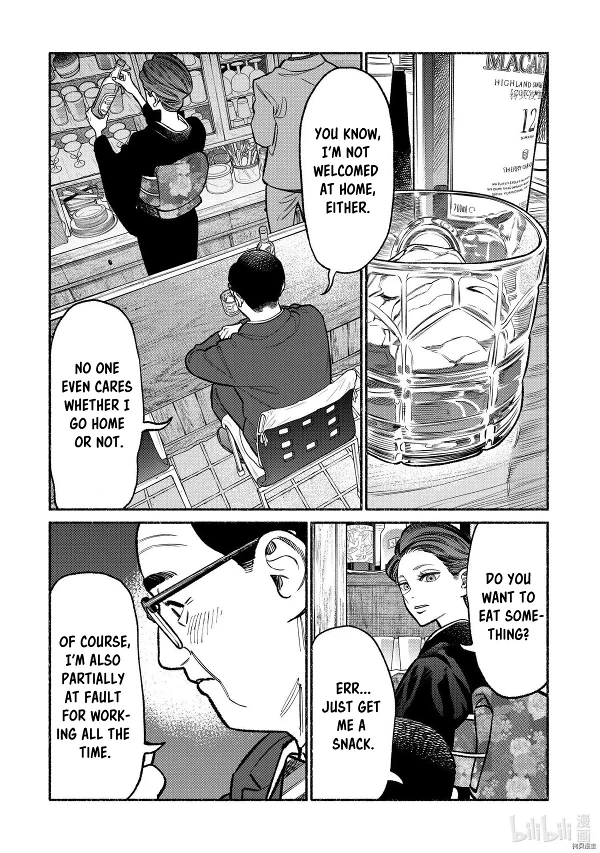 Gokushufudou: The Way of the House Husband Chapter 93 page 8 - Chapter 93