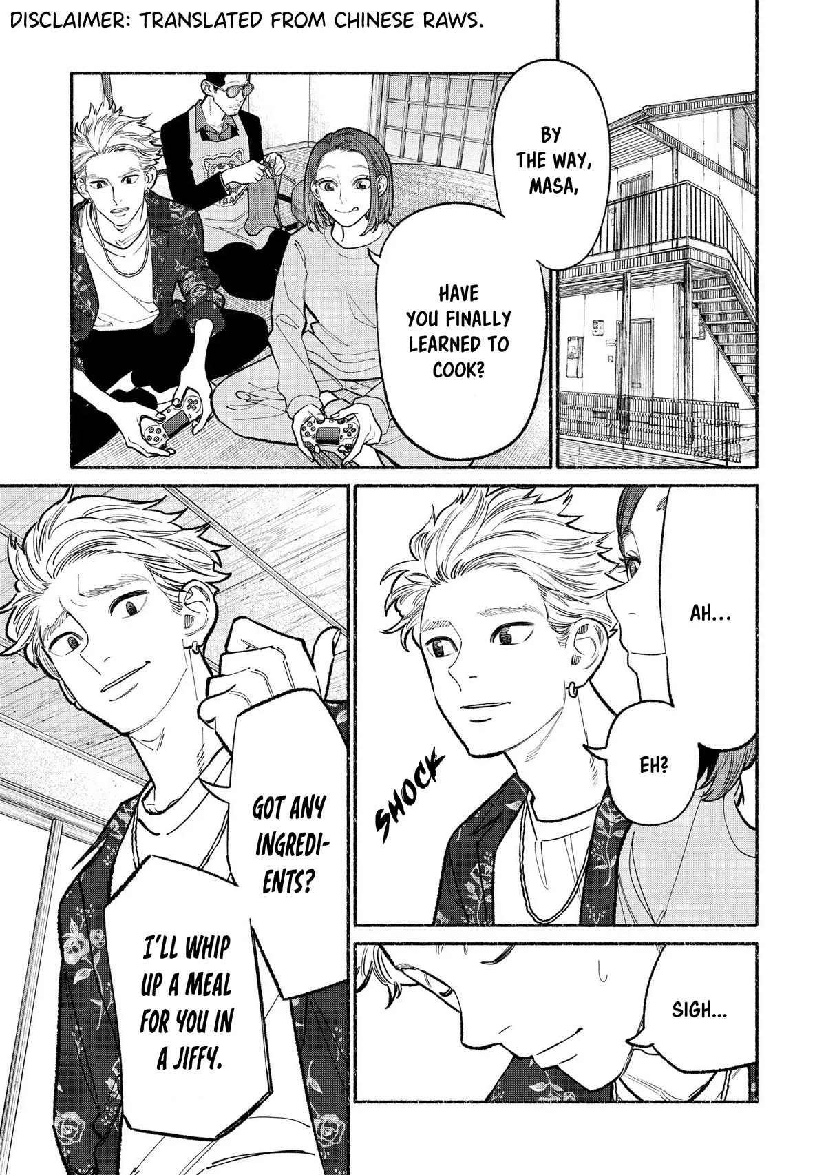 Gokushufudou: The Way of the House Husband Chapter 94 page 1 - Chapter 94