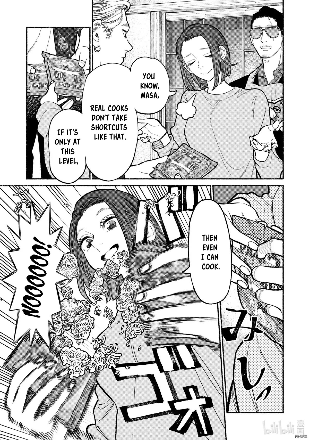 Gokushufudou: The Way of the House Husband Chapter 94 page 3 - Chapter 94