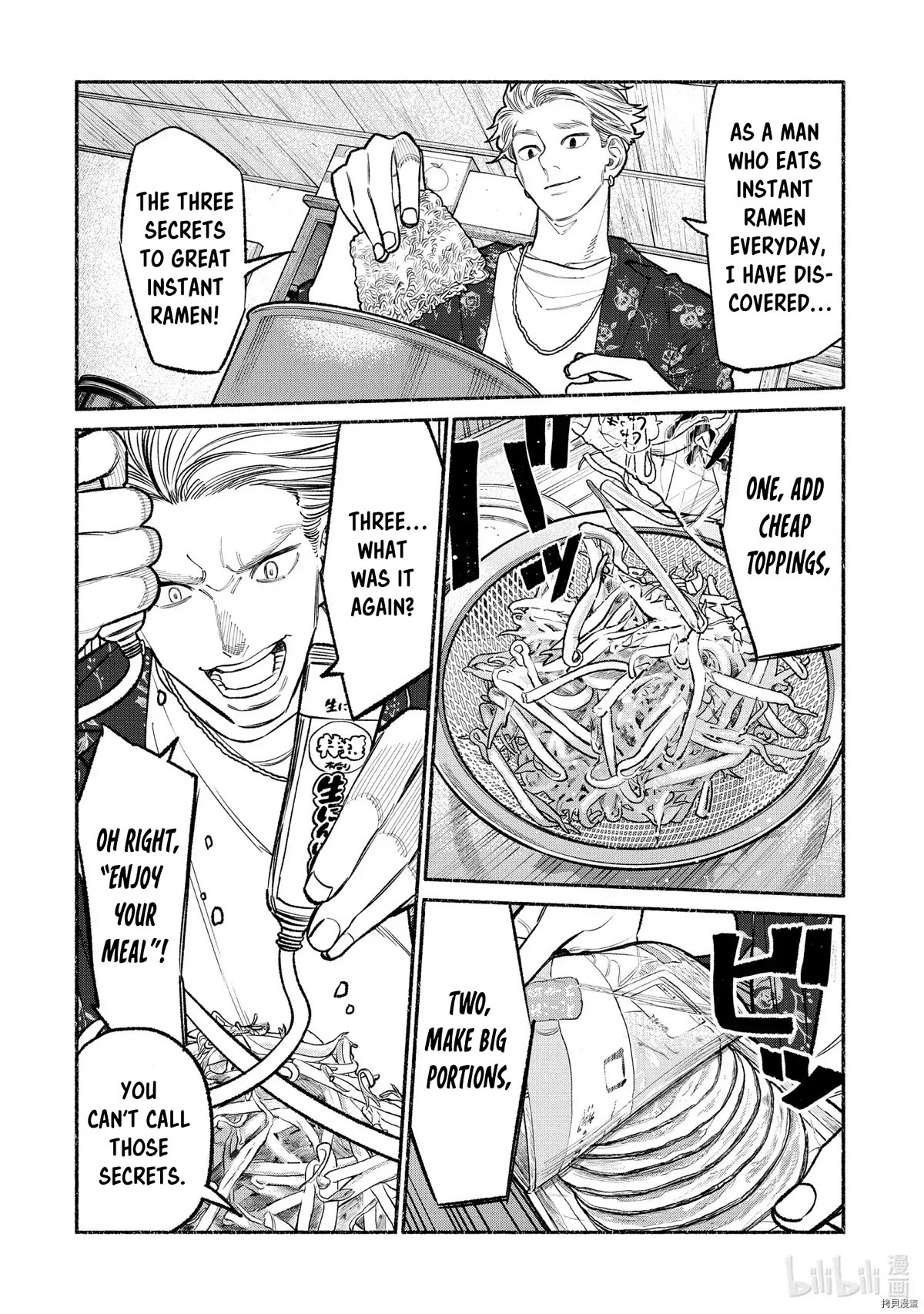 Gokushufudou: The Way of the House Husband Chapter 94 page 6 - Chapter 94