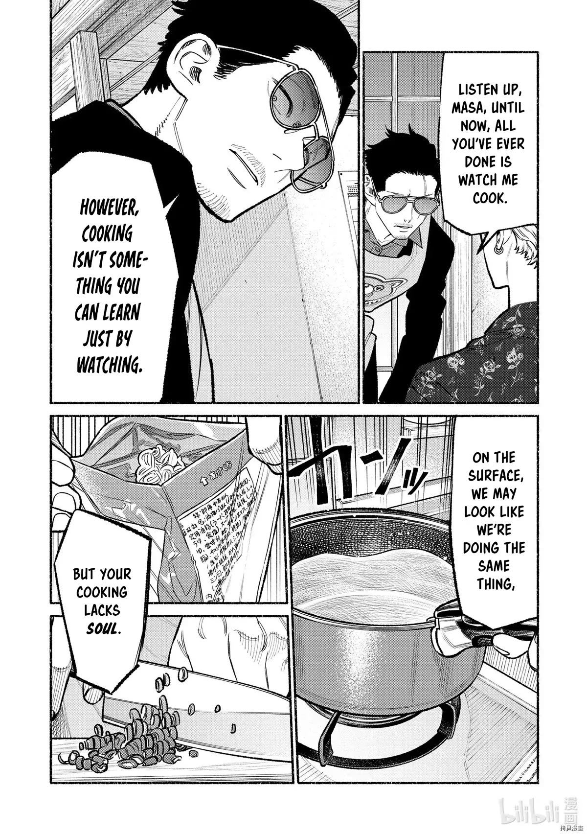 Gokushufudou: The Way of the House Husband Chapter 94 page 9 - Chapter 94