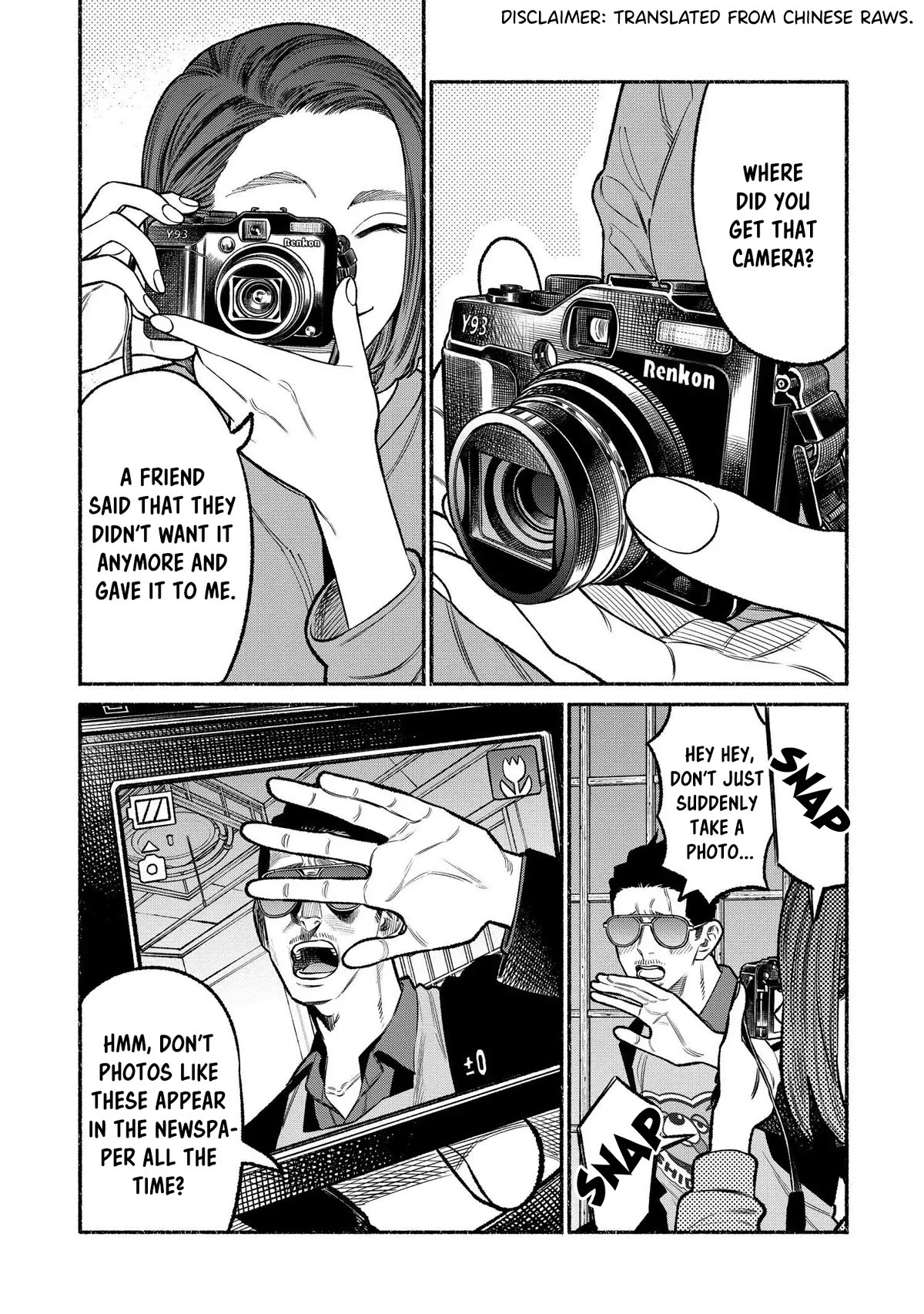 Gokushufudou: The Way of the House Husband Chapter 95 page 1 - Chapter 95