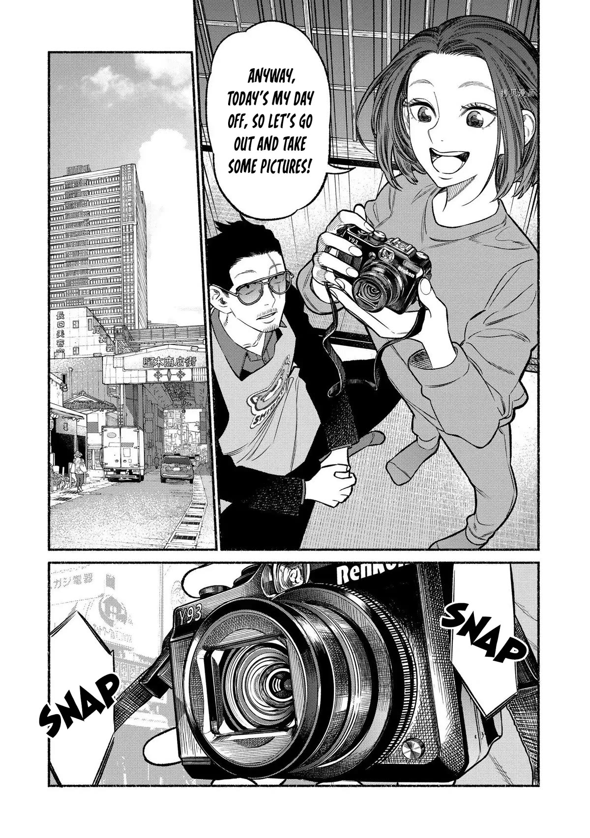 Gokushufudou: The Way of the House Husband Chapter 95 page 2 - Chapter 95
