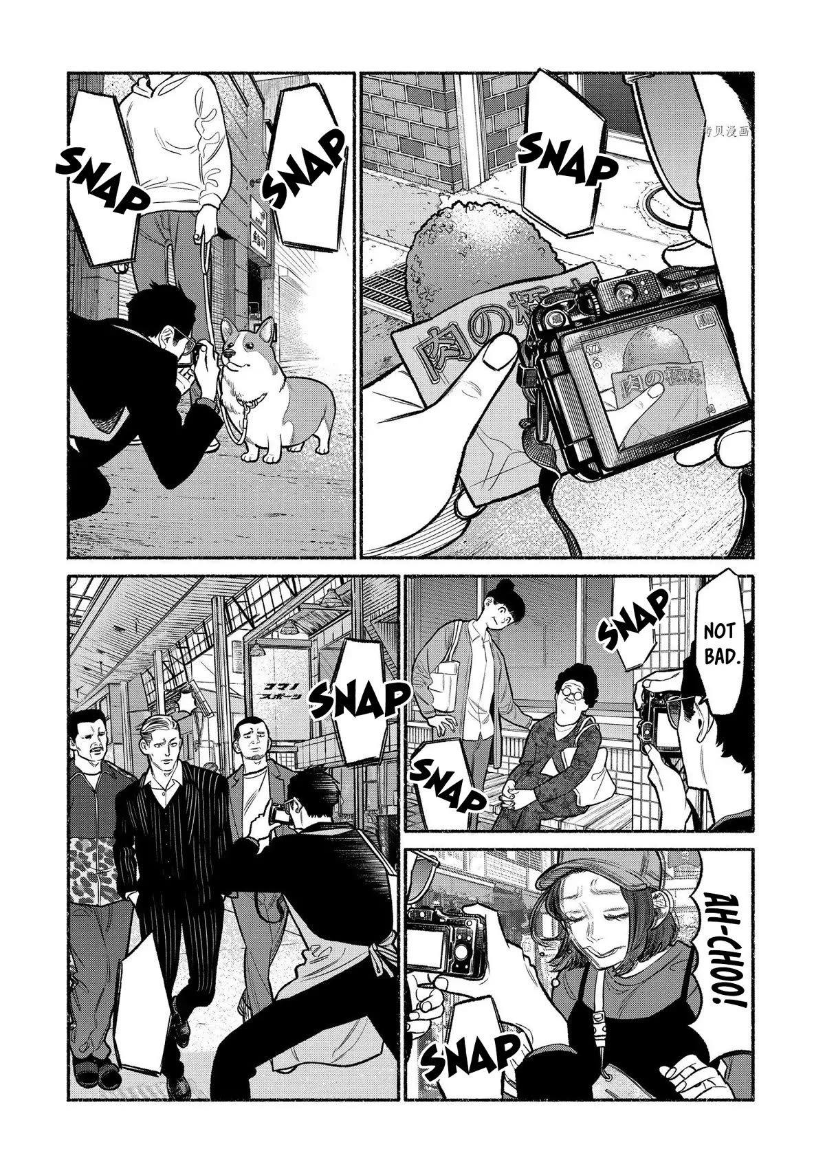Gokushufudou: The Way of the House Husband Chapter 95 page 4 - Chapter 95