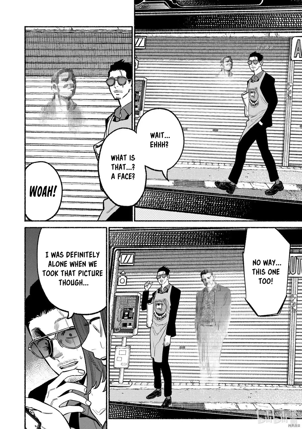 Gokushufudou: The Way of the House Husband Chapter 95 page 8 - Chapter 95