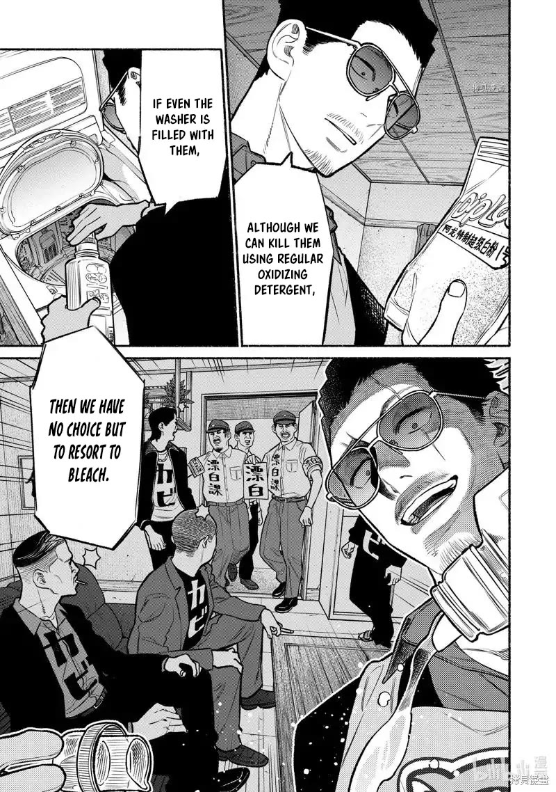 Gokushufudou: The Way of the House Husband Chapter 96 page 5 - Chapter 96