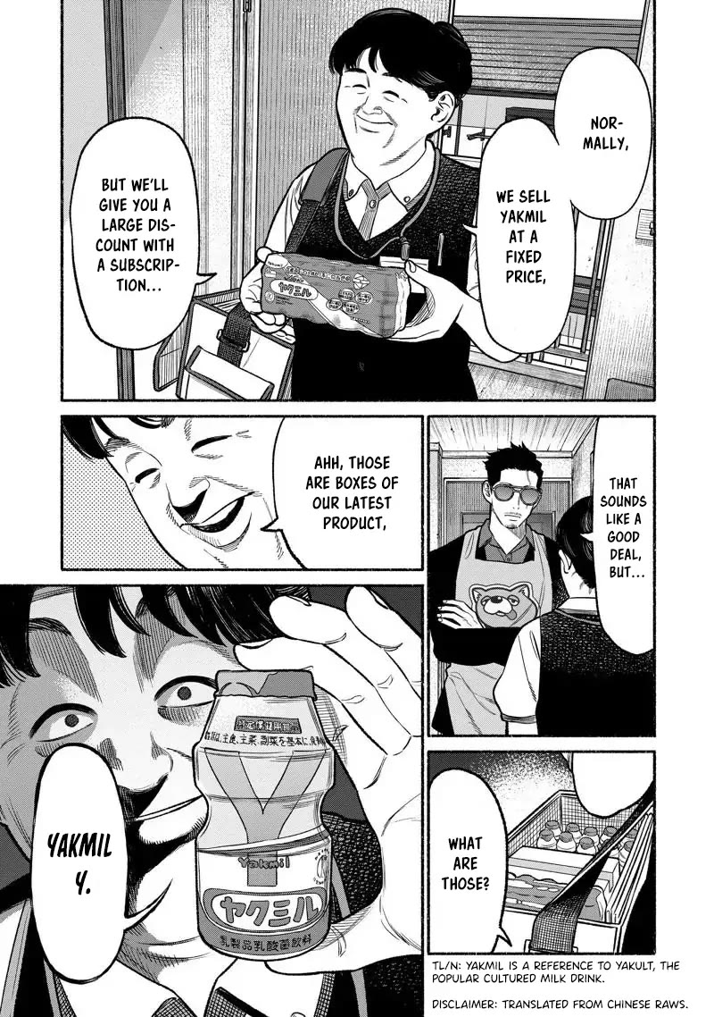 Gokushufudou: The Way of the House Husband Chapter 97 page 1 - Chapter 97