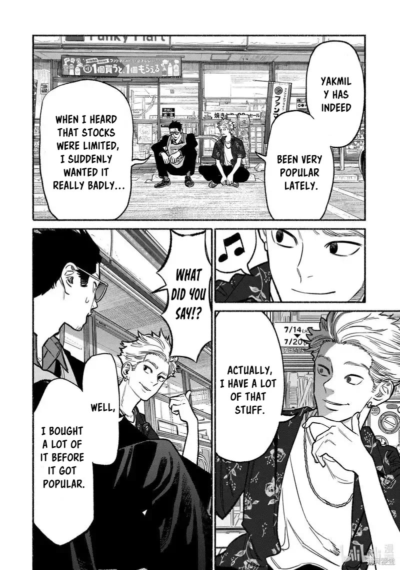 Gokushufudou: The Way of the House Husband Chapter 97 page 10 - Chapter 97