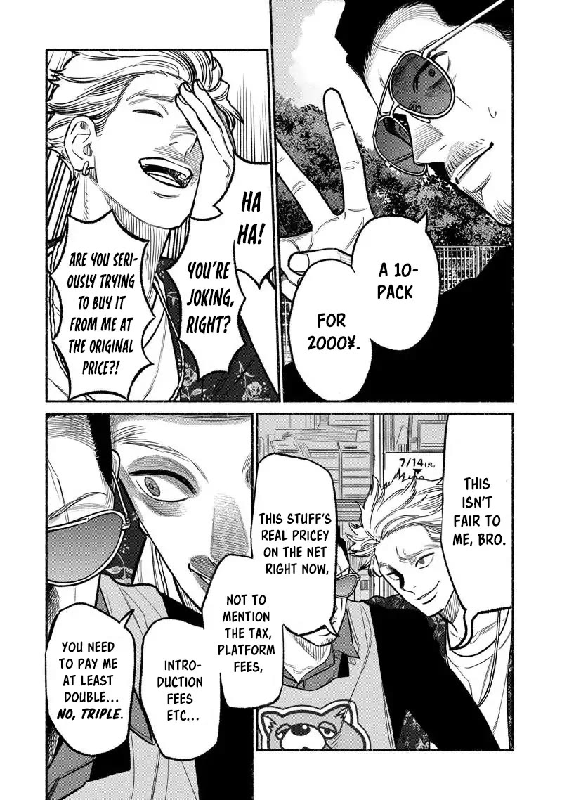 Gokushufudou: The Way of the House Husband Chapter 97 page 12 - Chapter 97