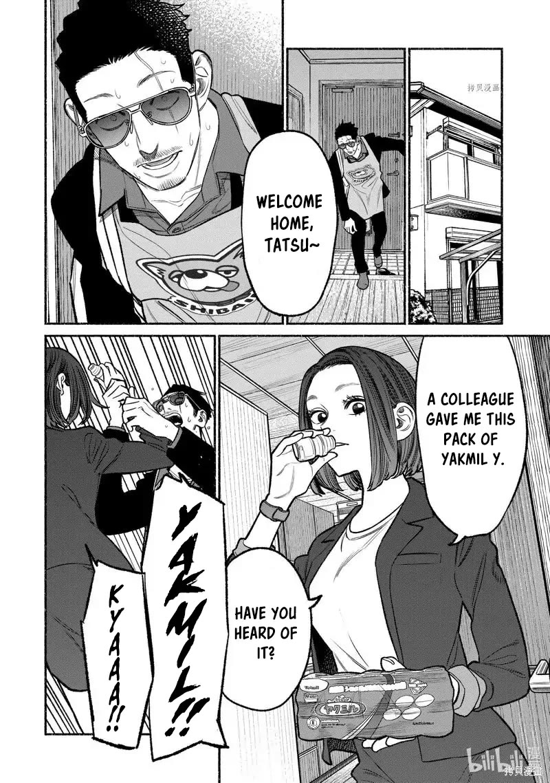 Gokushufudou: The Way of the House Husband Chapter 97 page 14 - Chapter 97